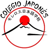 Colegio Japonés de Morelos