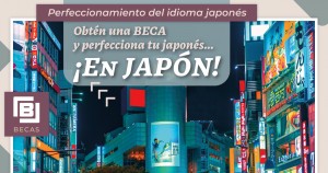AMEXCID | Becas del Ministerio de Educación, Cultura, Deportes, Ciencia y Tecnología (Monbukagakusho) de Japón 2023 “Perfeccionamiento del Idioma Japonés”